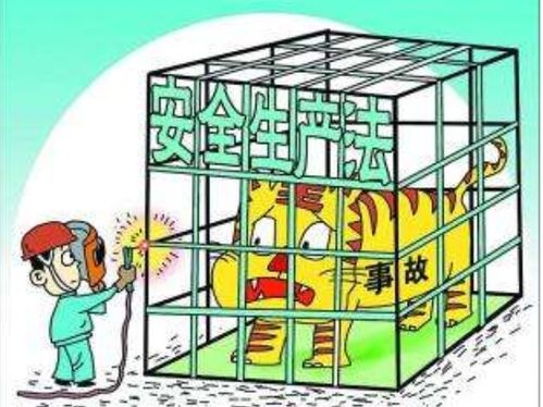高危行業首次崗前安全生產培訓時長 非煤礦山與危險化學品生產企業要求解析